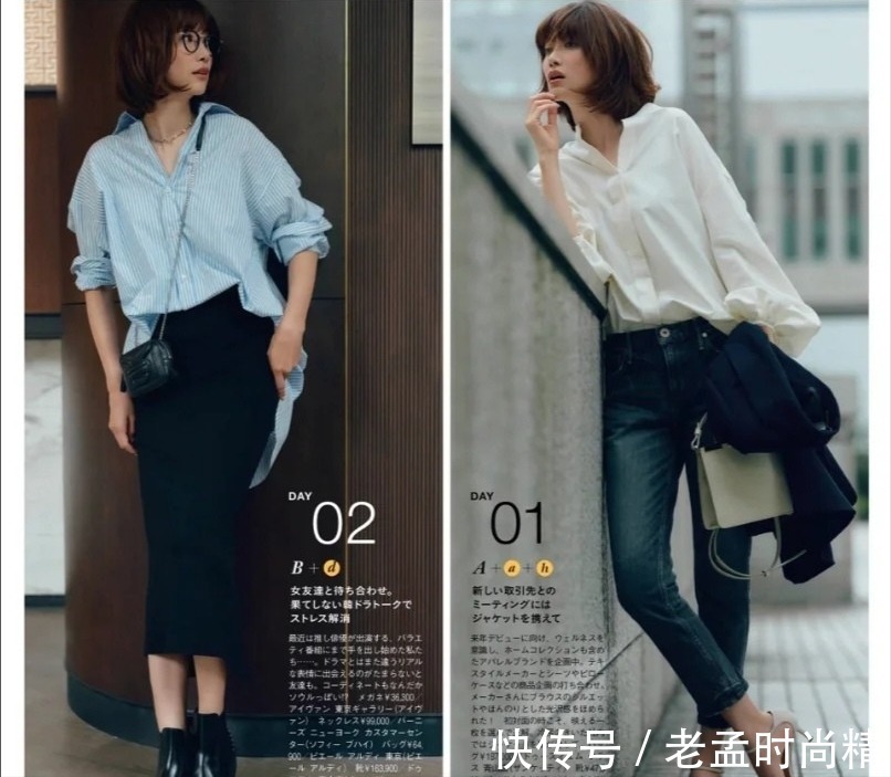 风衣|秋天常见的这3个基础款,增加气质和气场