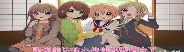 网红们|从“漫画腰”到“漫画腿”,模仿二次元,为何变得“不堪入目”?