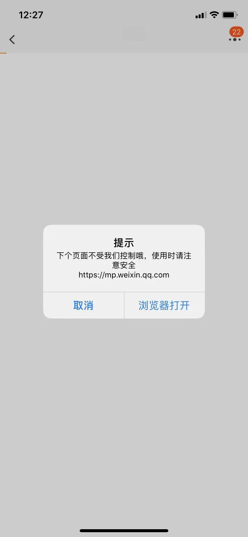 淘宝会|刚刚，微信宣布一重大调整！