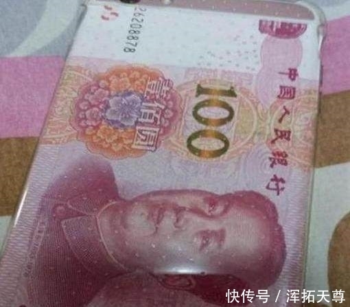 手机|很多人在手机壳后放钱,你知道手机壳背后夹人民币是什么寓意吗?