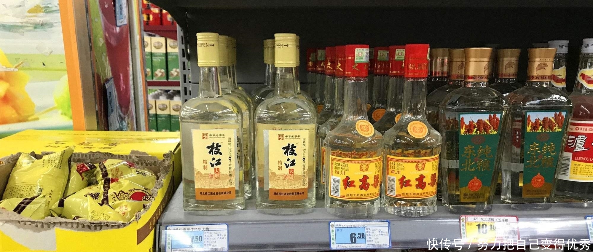 好酒不一定要贵,这8款白酒,会喝酒的人都懂,便宜好喝不上头