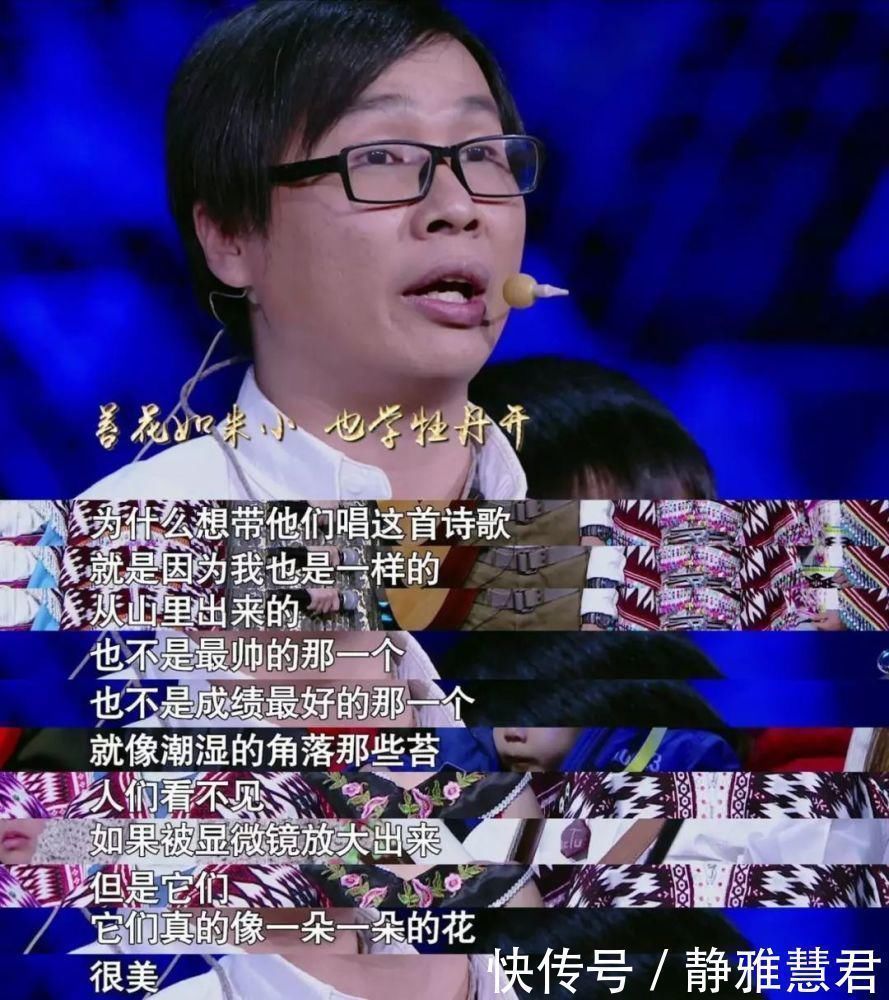 梁老师@一首孤独了300年的小诗,一夜之间,亿万中国人记住了它!