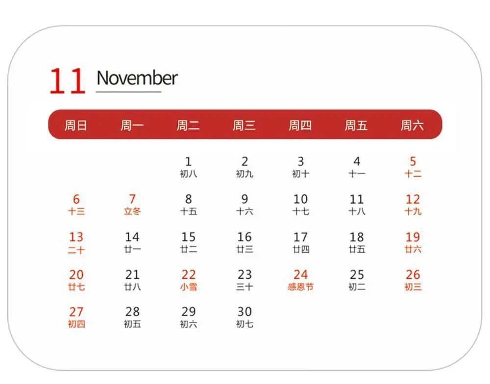 中国美术学院#虎虎有生气——壬寅2022年·宋柏松精品日历赏析