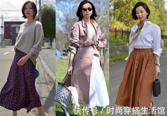伞裙|秋天穿搭没灵感?跟着日本博主学搭配,简约优雅有女人味