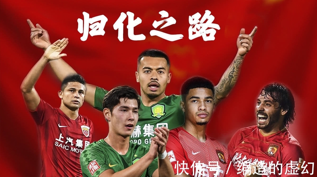 名人|看五大中国足球名人,如何评价国足12强赛,结果竟然大相径庭!