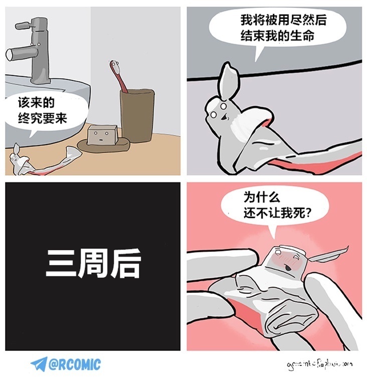 |段子一觉醒来,我发现自己穿越到了清朝…