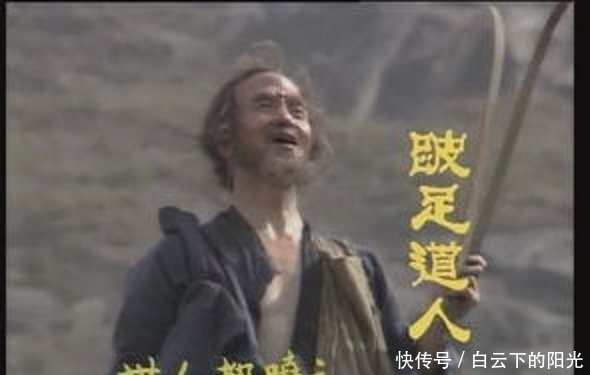 红楼梦里的《好了歌》,有什么深意?