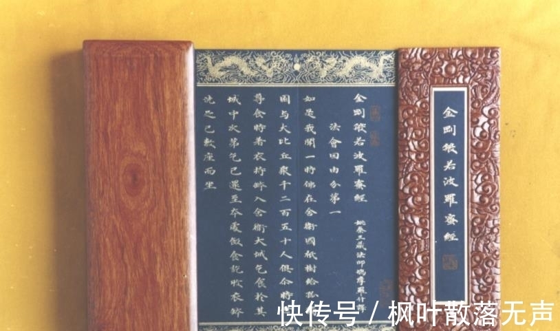 惠能&你真的了解《金刚经》吗?