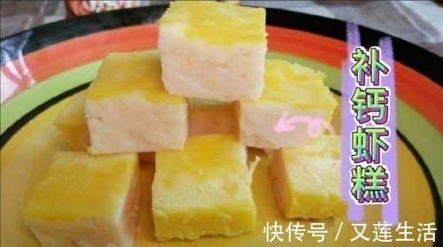 个子|家里宝宝个子不高,哪些辅食可以补钙?妈妈:马上收藏学习