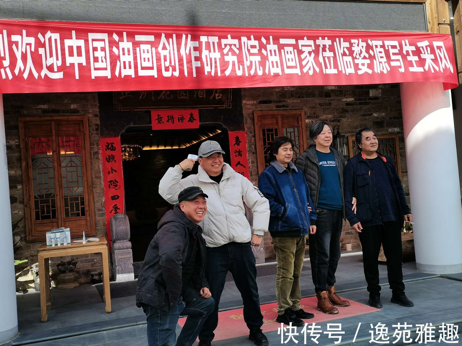 有限公司!中国油画创作研究院写生创作基地在婺源揭牌成立