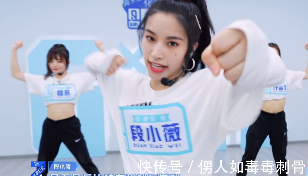 秦牛正威|青你2次排名虞书欣第二,段小薇秦牛正威被淘汰,第一实至名归