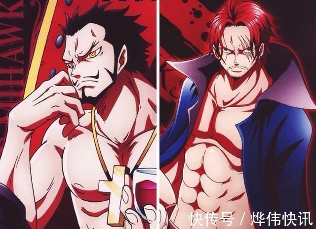 罗杰|海贼王:拥有无上大快刀的罗杰、白胡子悬赏都破50亿,那鹰眼呢?