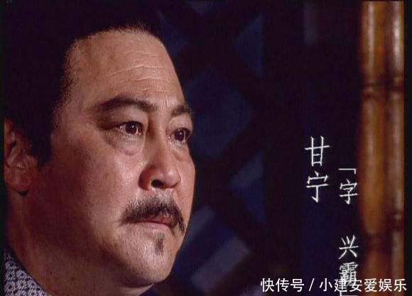 曹操|身为江东虎臣之一,甘宁威慑过关羽曹操,为何不被重视