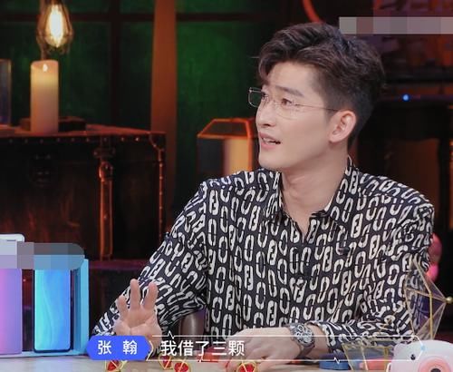  文化|明星录综艺暴露算术能力，郭麒麟紧急救场，观众：文化水平堪忧！