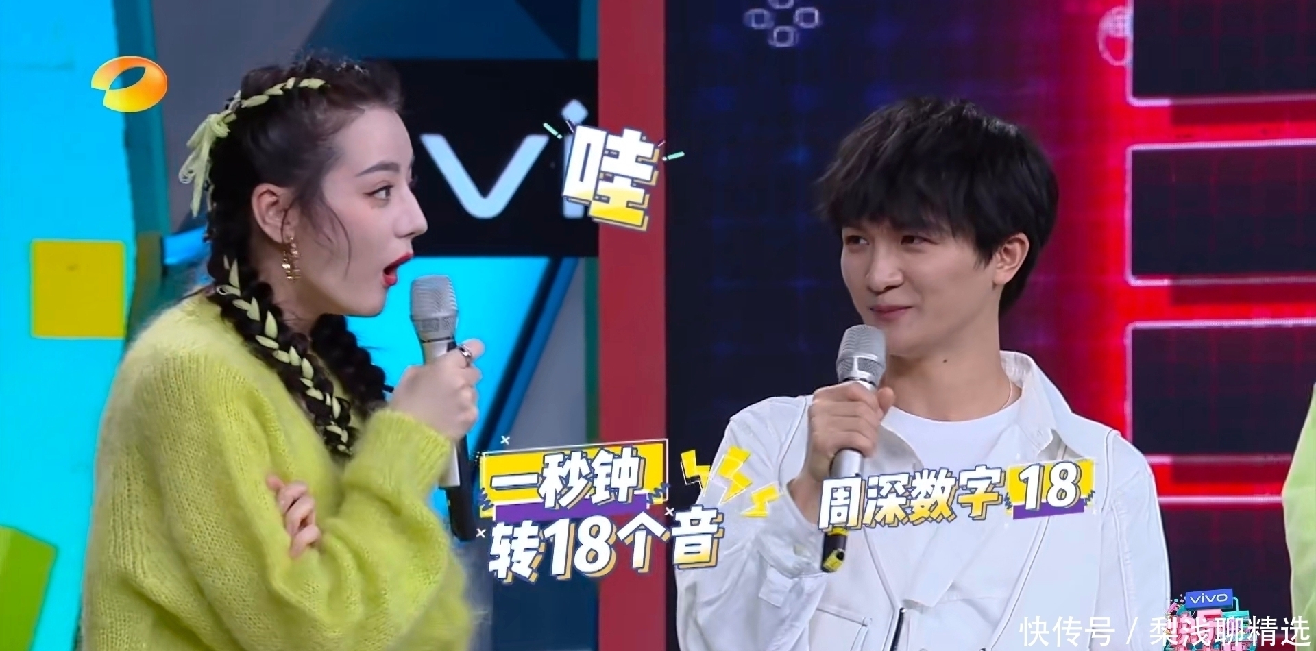 |周深一秒转18个音，并非为了搞笑，而是他真的做到了