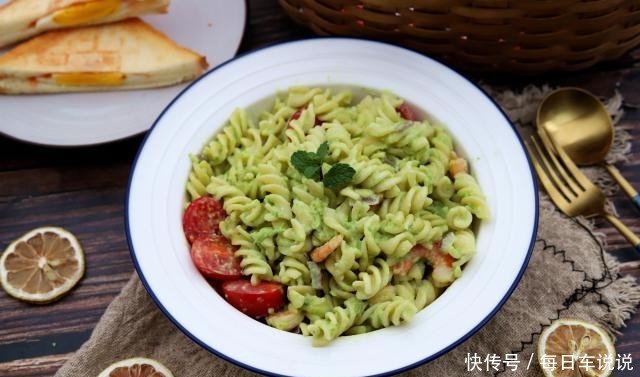 这份|早餐不知道吃啥,试试这份牛油果意大利面吧!味道超乎想象,大赞