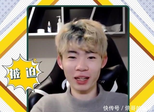 斗鱼兄弟大意了VG762首次参加节目,竟被爆料私密信息!