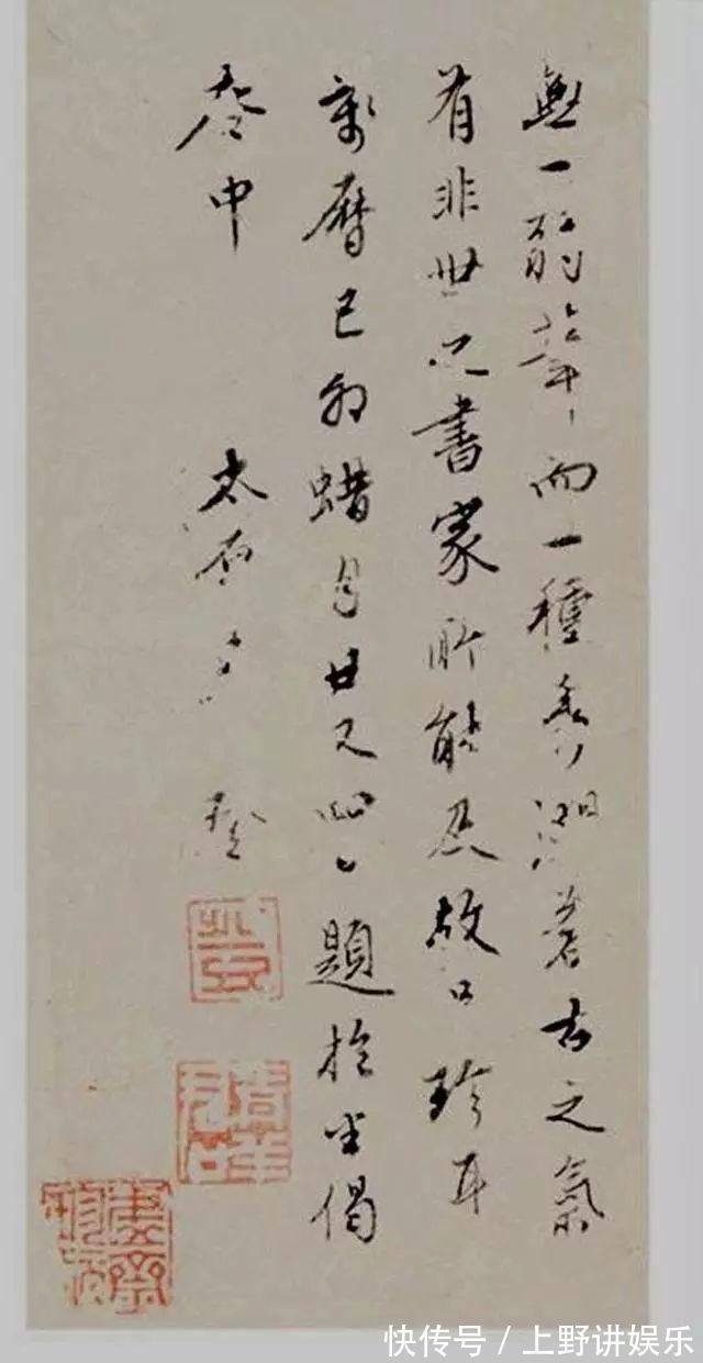 朱之赤!元未明初书法家俞和楷书《前后赤壁赋》册页