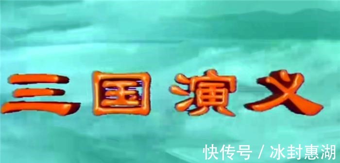 老年人@老祖宗告诫我们少不看水浒,老不读三国,为何看了又会如何