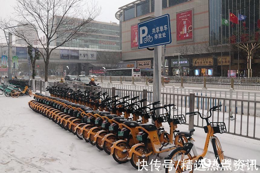 呼和浩特市|内蒙古呼和浩特市迎来初雪