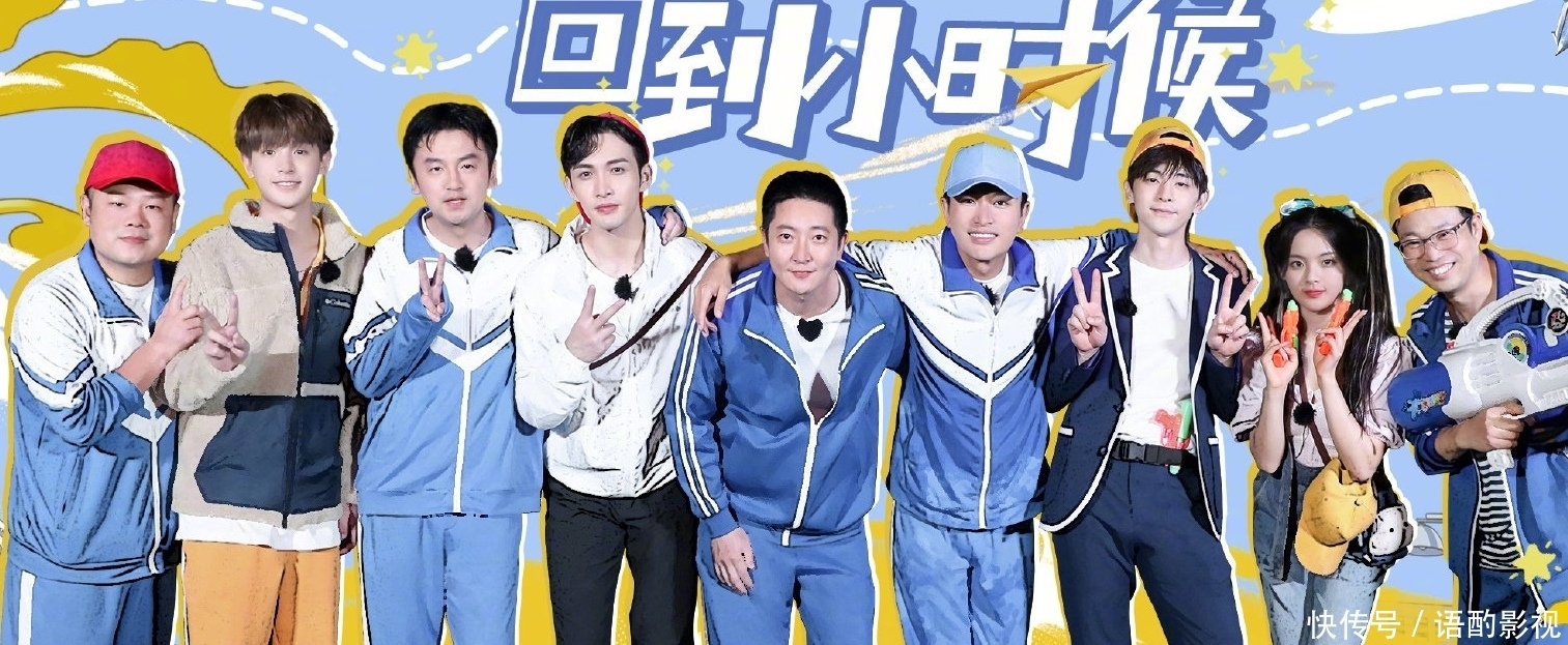 极限挑战|《极限挑战》六一特辑欢乐多,张彬彬被套路,杨超越收获学生粉!