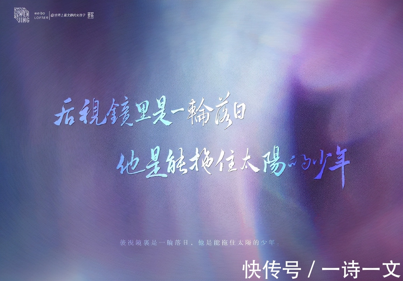 秋枫#寻梦搬山挪海,龙吟宇宙洪荒,让你置身于江湖的诗和句子