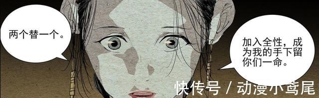 端木瑛|一人之下:三十六贼全员亮相!无根生变得颓废,端木瑛早已登场?