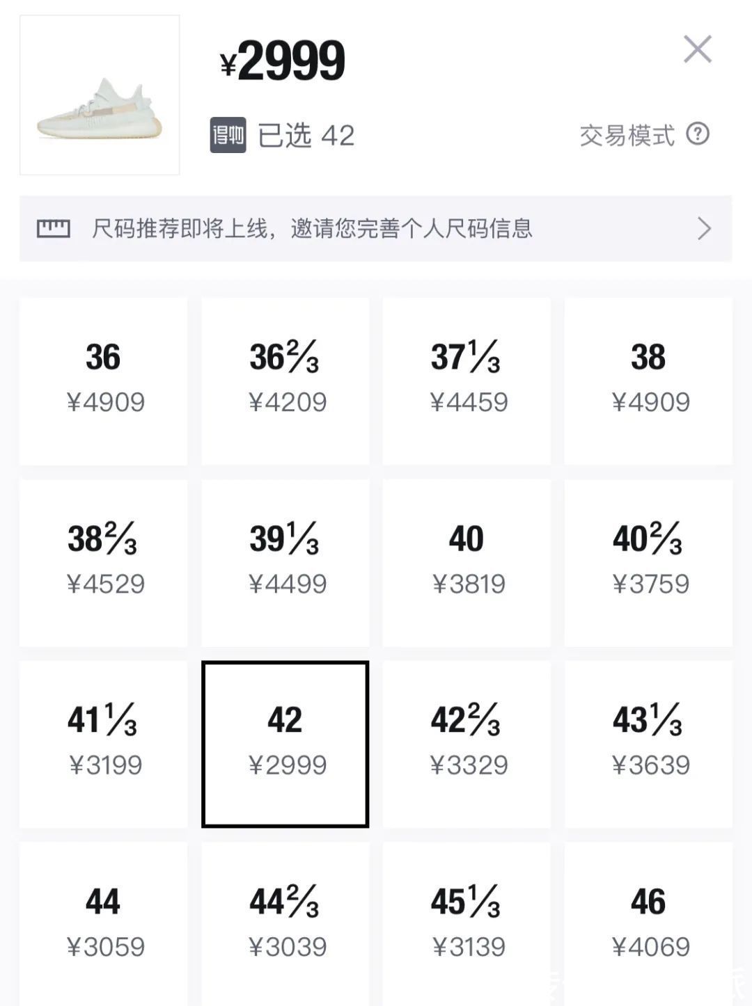 鞋款|YEEZY跌破原价,冰蓝、满天星疯狂复刻,地区限定变成炒冷饭?