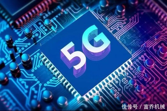 通信|5G通信技术及未来发展趋势