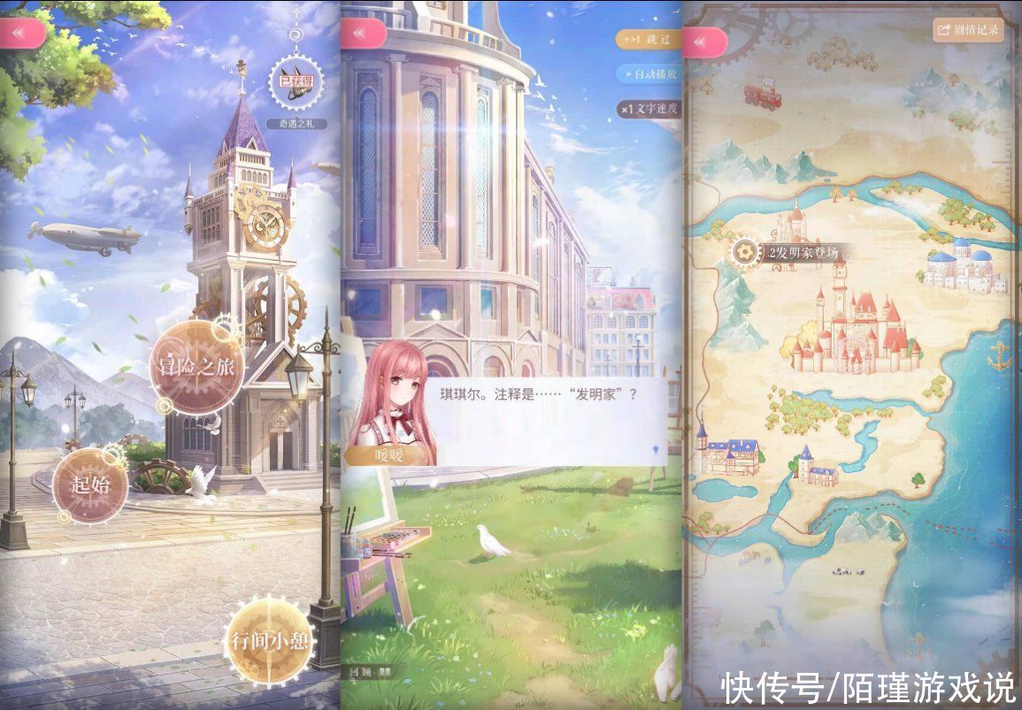 奇迹大陆|闪耀暖暖：夏日活动全面开启！福利策略一览，你的肝撑得住吗？