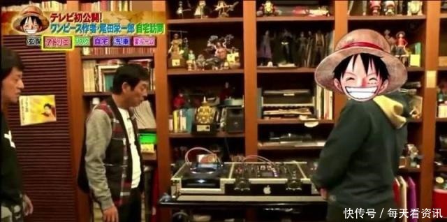 瞬间|尾田工作室和宅邸曝光,主持人直接问海贼王结局,尾田瞬间否认!