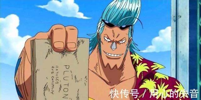 德雷斯罗萨|如果出生在尾田塑造的海贼王世界，会很幸福吗