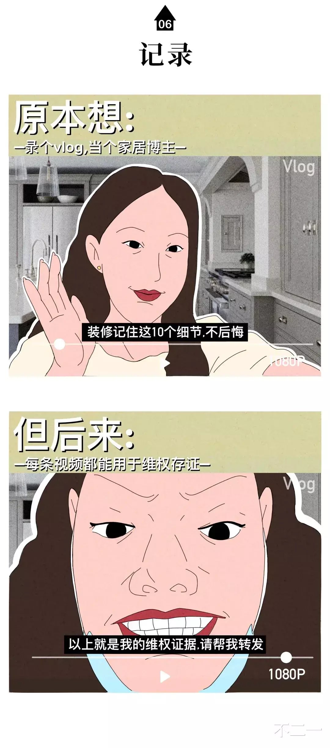 买房|95后情侣想买房同居,到底有多难?