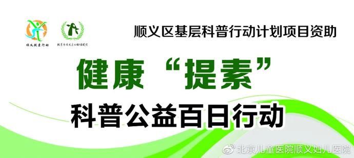 微波|2年前得了肾结石，没想到病因竟在脖子上？