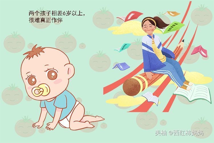 宝妈|生二胎相差几岁合适?间隔太短和太长都不好,这个年龄差才最佳