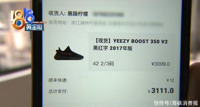 男子网购椰子,下单是2017款收到却是2020款,商家怀疑你薅羊毛