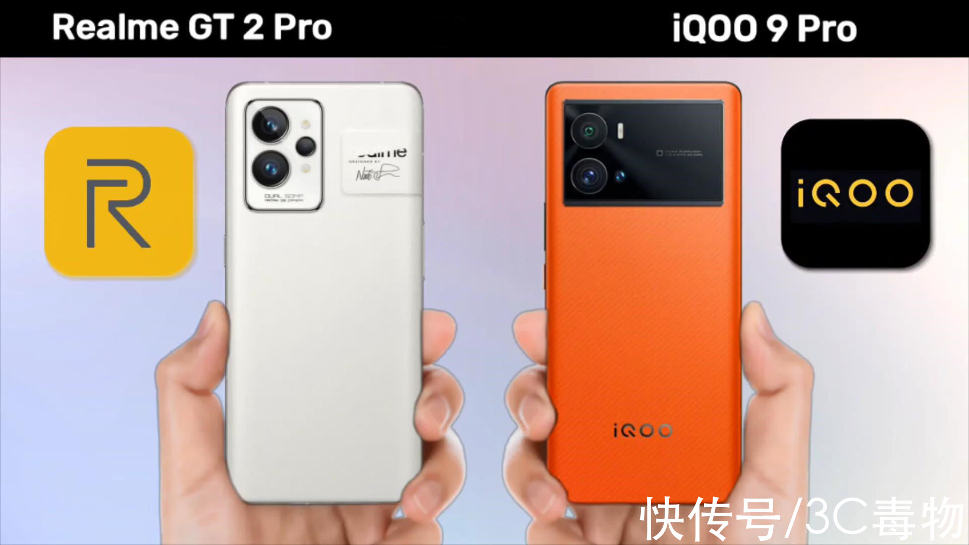 iQOO9Pro|都有2K屏+骁龙8Gen1，realmeGT2Pro和iQOO9Pro，差价1000元怎么买