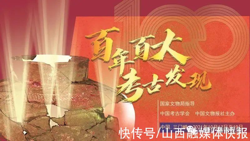 山西|刚刚！名单揭晓，山西五项入围