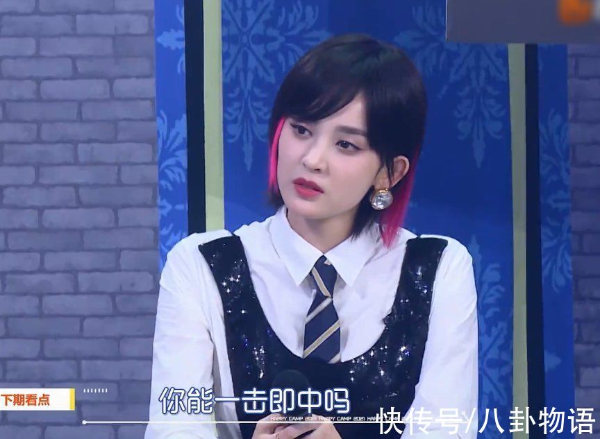 古力娜扎|谢娜正式回归《快本》，产后身材太抢镜，生过二胎的状态没搞错吧