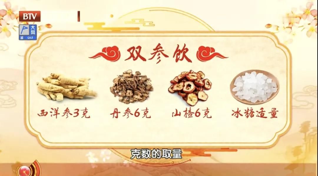 无病|一对国家级名老中医夫妻的养生方:有病调病,无病益寿