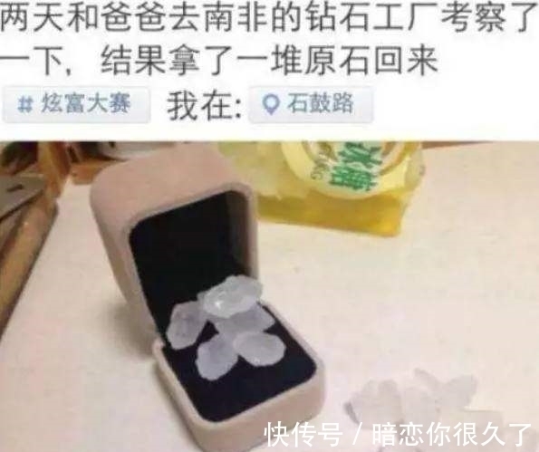 |史上最“奇葩炫富”大赛,一个比一个搞笑,网友:江湖人才辈出!