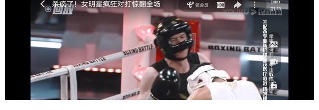 拳力以赴的我们|同样挨揍,于文文满脸坚毅、辰亦儒咬牙坚持,张大大却被打哭了?