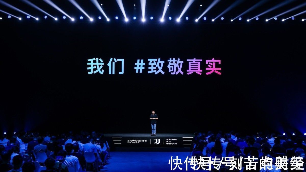 创维电视|以自研技术释放屏体潜能,创维电视持续引领行业触探技术边界