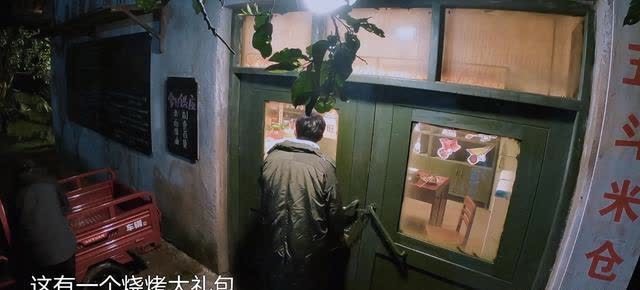 彭昱畅 向往的生活5:艺兴被指导学习新技能,导演刁难嘉宾,反而很高兴