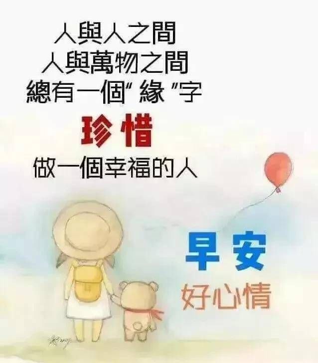 幸福|幸福不是因为你得到更多，而是因为你不在乎