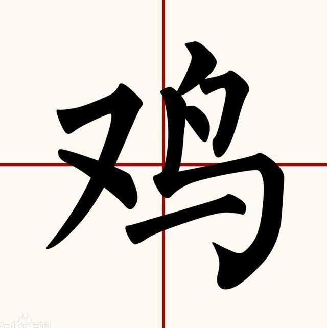 寓意|爸爸姓“鸡”,宝妈强烈要求随母姓,奶奶随口取的名字力挽狂澜