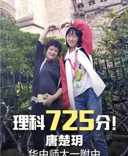 字体|湖北725分高考女状元，语文拿到146分，网友发现：写字堪比印刷体