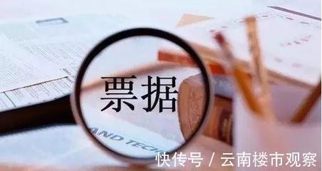 商票|怕了？这家房企或长时间停止拿地，抽离资金用于其他业务投资！