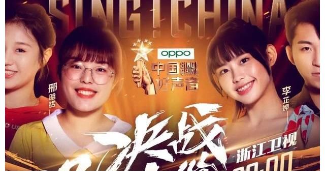 李荣浩眼光太独特，带出一个冠军，一个亚军，向歌坛发出一个信号