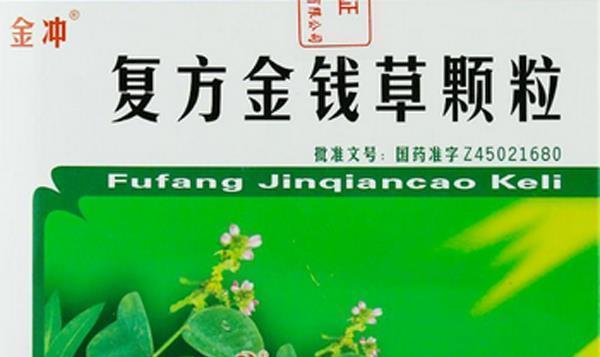 百病|湿气不除，百病丛生！8种祛湿中成药，寒湿、热湿、暑湿都可除！